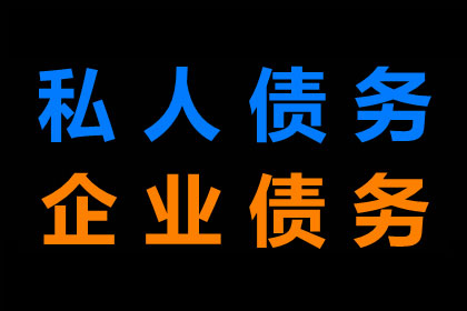 未应诉面临起诉及欠款刑罚的风险